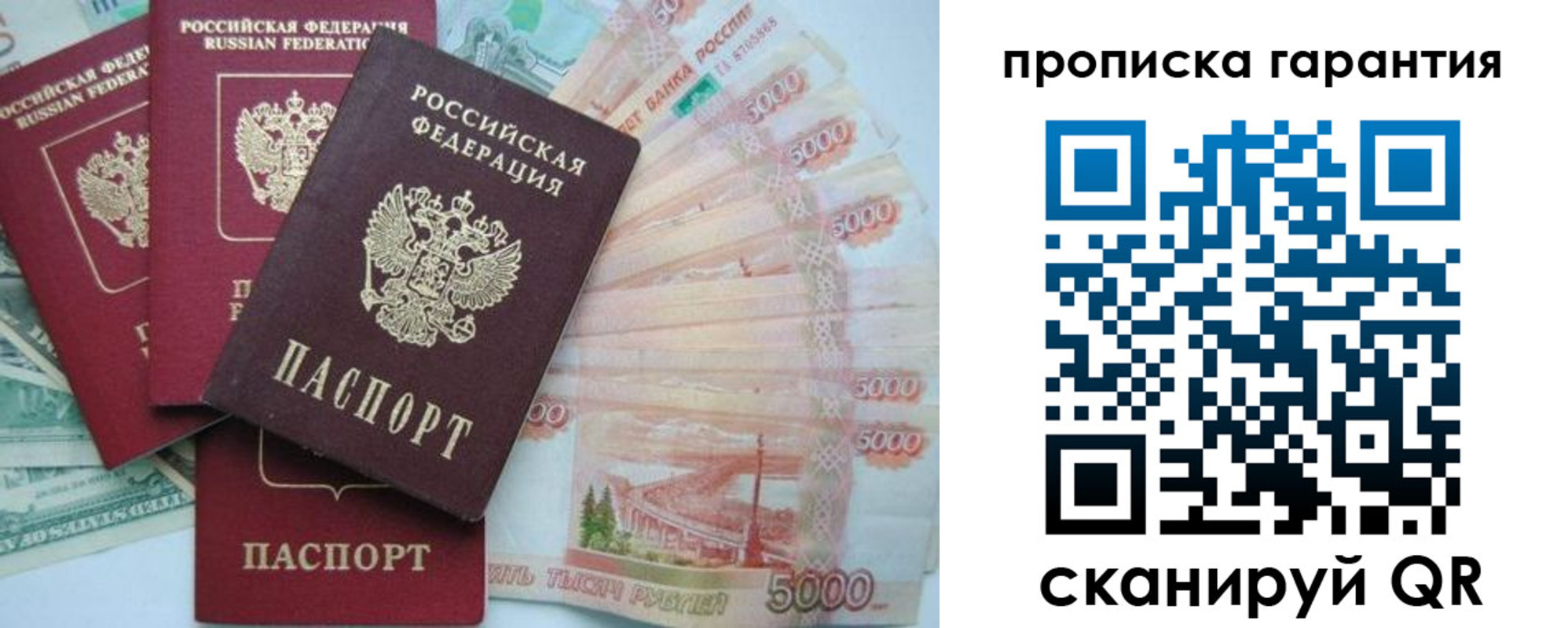регистрация для школы в Михайловке