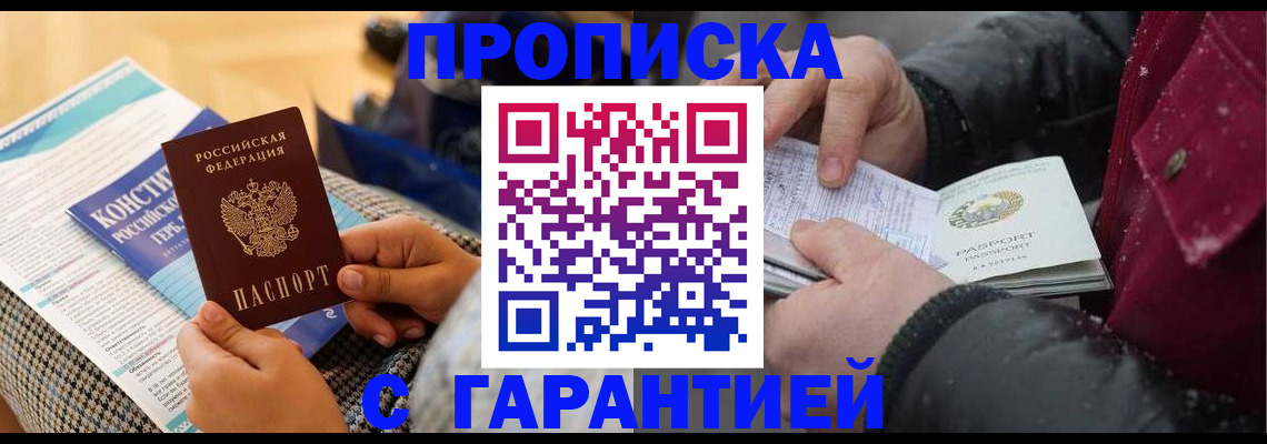 регистрация для школы в Михайловке